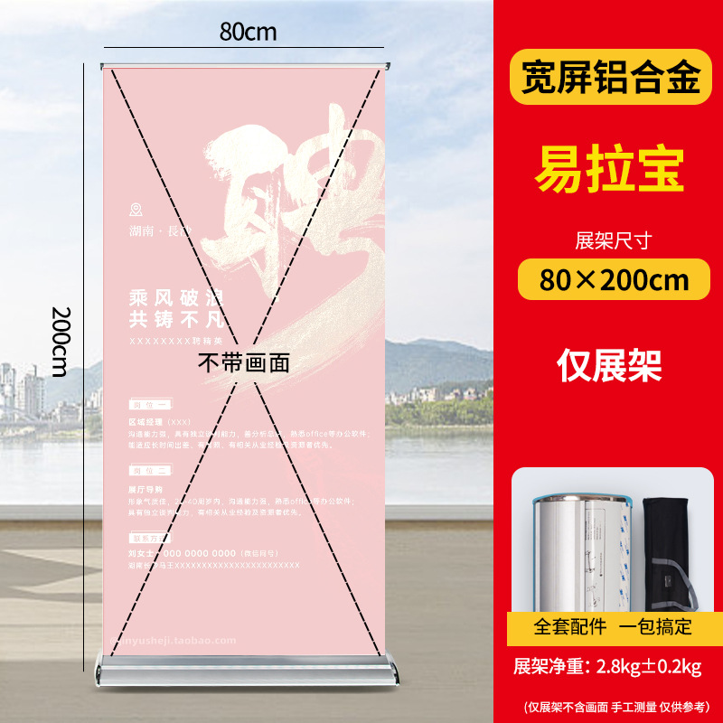 Expositor enrollable portátil de aluminio para pósteres, soporte retráctil para pósteres enrollables, valla publicitaria, personalización de tablero de exhibición.