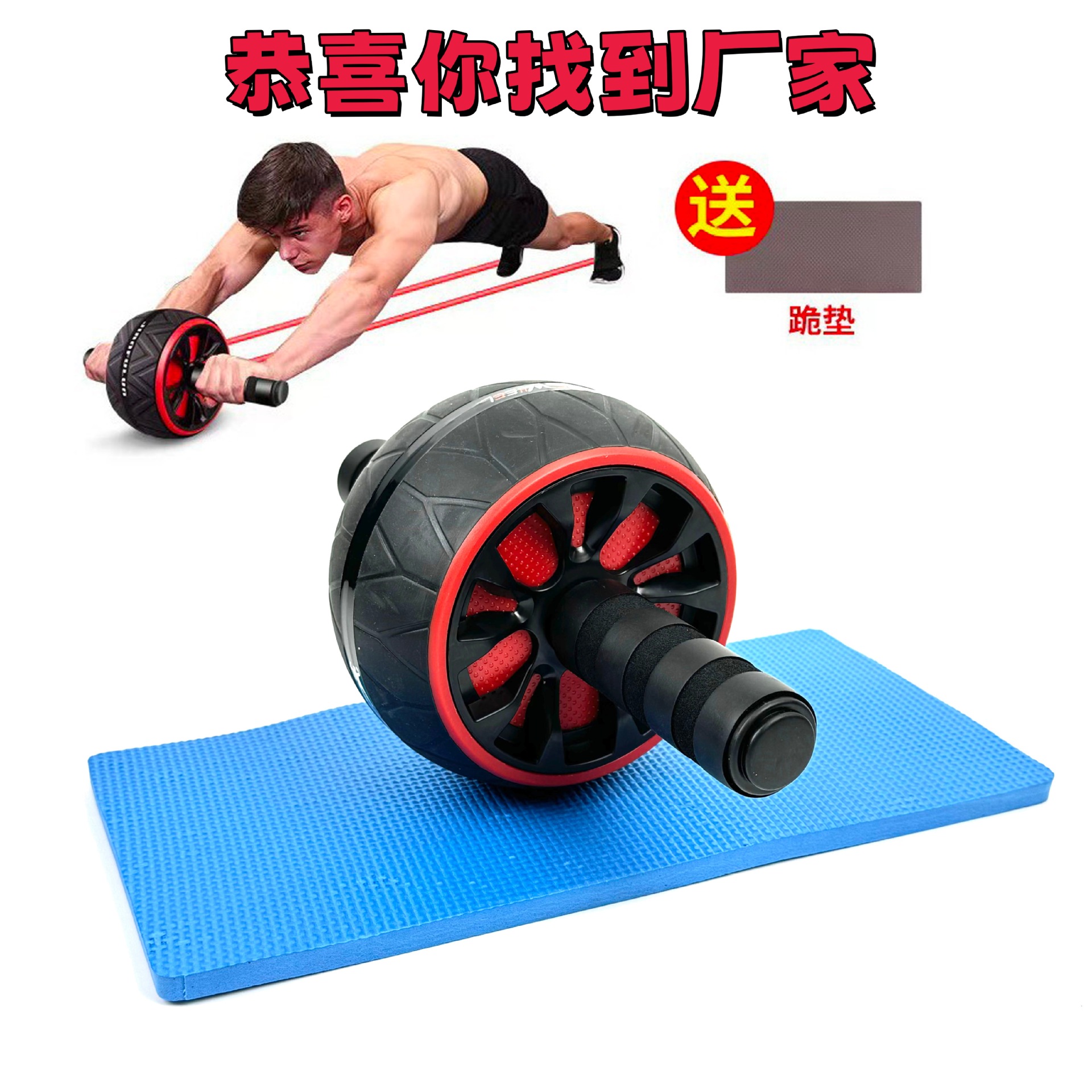 Abdominal Wheel, Abdominal Muscle Wheel, Abdominal Fitness Equipment, Fitness Equipment, Sports Equipment for Men and Women, Drop Shipping, Cross-Border Supply