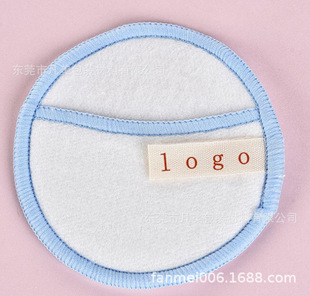 Makeup Remover cotton pad reusable double-layer makeup remover bamboo fiber facial cleaning pad