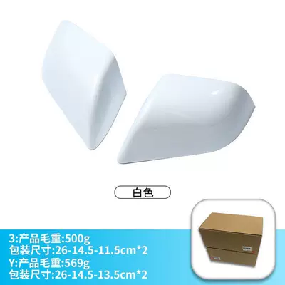 Suitable for 17-21 Tesla Model 3 Y Rearview Mirror Cover Replacement Reversing Mirror Cover Decoration Modification Protection (Other Automotive Exterior Supplies) - paint-white-model-3-replacement-mirror-housing-left-side