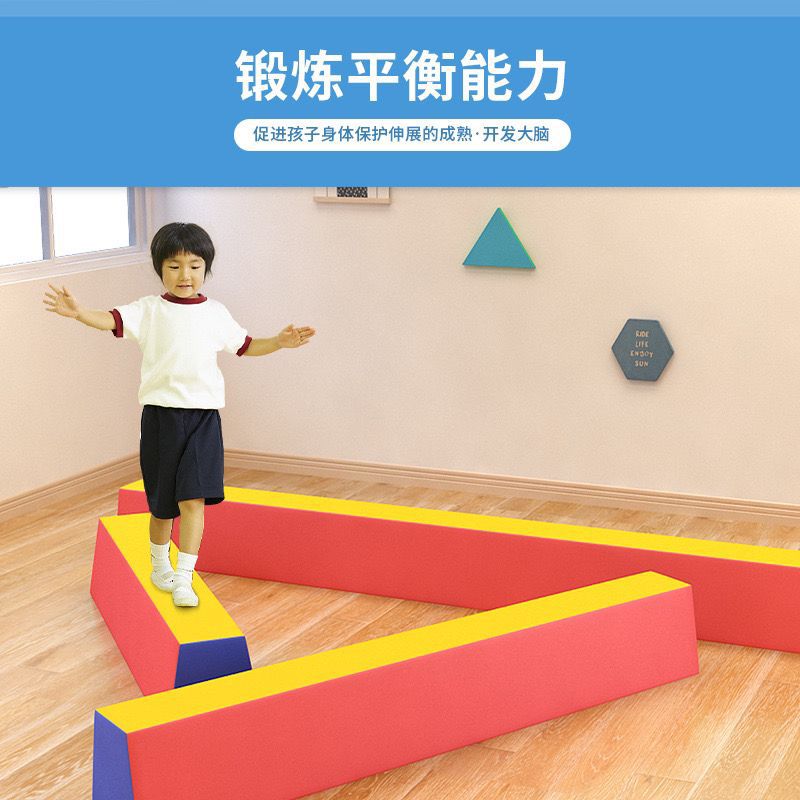 Early Education Toddler Gymnastics Soft Balance Beam Sensory Training Kidsren's Physical Fitness Equipment Home Single-Plank Bridge