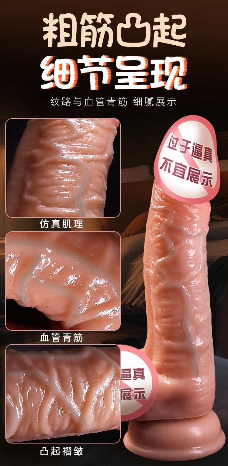 Realistic Dildo for Women, Soft TPE Flesh, Brown or Skin Tone — detail image 5