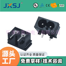 AC插座DB-8-04电源充电口八字尾插座PC脚两脚8字座电器器具插座