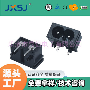 Ac Socket Db-8-04 Power Charging Port Figure-Eight Socket Pc Pin Two-Pin Figure-Eight Socket Electrical Appliance Socket