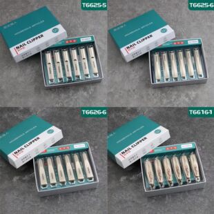 Jinda Qiangmen T6625 Large Carbon Steel Nail Clipper Cut Flat Nail Clipper Household Manicure Tools Wholesale