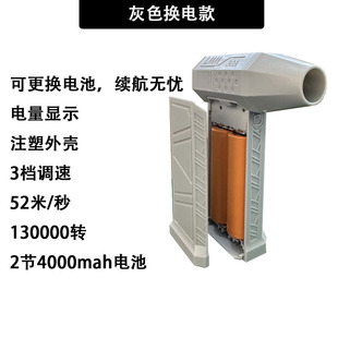 Violent fan removable battery violent hair dryer turbo fan high speed brushless motor ducted fan