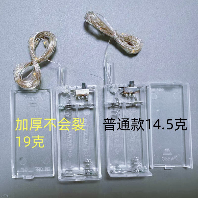 国境を越えた外国貿易特別な高品質の厚みのある 2 セクション バッテリー ボックス 19 グラム TEMU Xiyin Ali International Station ラベル付きドロップシッピング|undefined