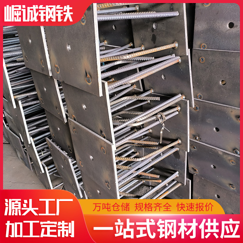 镀锌预埋件钢板 铁板 6mm8mm10mm厚 幕墙配件剪板折弯非标