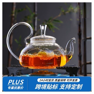 家用高硼硅玻璃高把壶茶具泡花茶壶侧把透明煮茶壶带盖松鼠壶