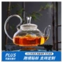 带盖家用透明玻璃花茶壶