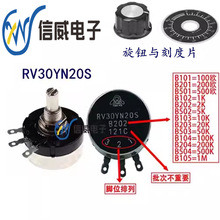 Ȧ̼ĤλRV30YN20S B501 B102 B202 B502 B103 B503 B104