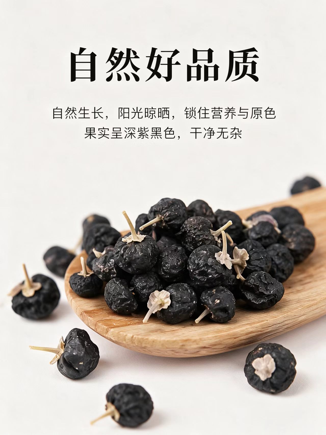 Black Goji Berries Hei Gou Qi Dried Whole Berries for Tea and Soup 1000g Bag Qinghai Premium Grade overview