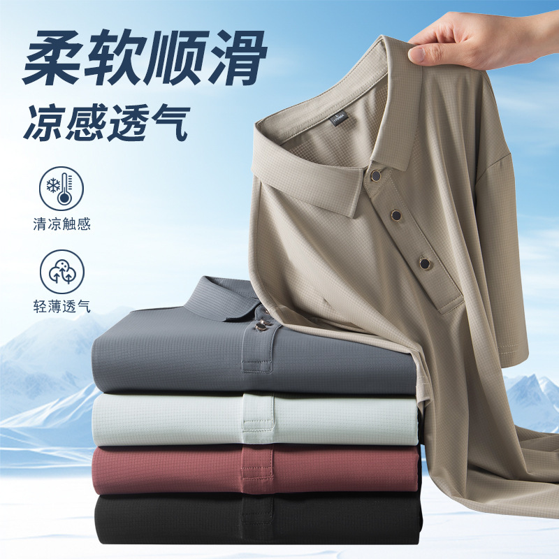 Plus-Size Men's Summer Thin Loose-Fit Plaid Short-Sleeve Polo Shirt with Ice Silk Cooling Effect