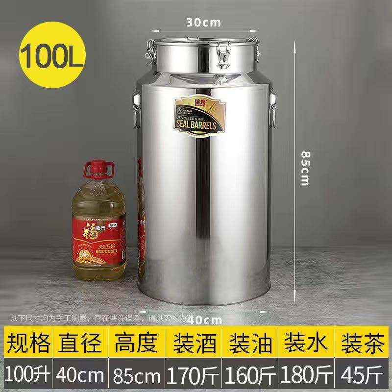 Barril de aceite de acero inoxidable 304 barril sellado de grado alimenticio tanque de té barril de leche barril de transporte barril de fermentación de gran capacidad barril de vino