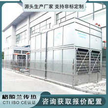 fbh���]ʽ��s�� ��sˮ������ ���{��s�� 500kw���l��