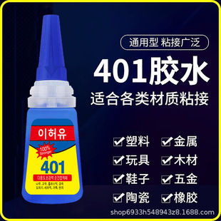 ��Ʒԭ�b�n��401�zˮ����ȫ���z���� �����Ʒľ���մ��aЬ����z