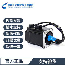 台达B3系列伺服电机ECM-B3L-CA0401SS1带刹车原装正品现货议价发