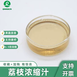 其他生物化工;工业植物提取;氨基酸