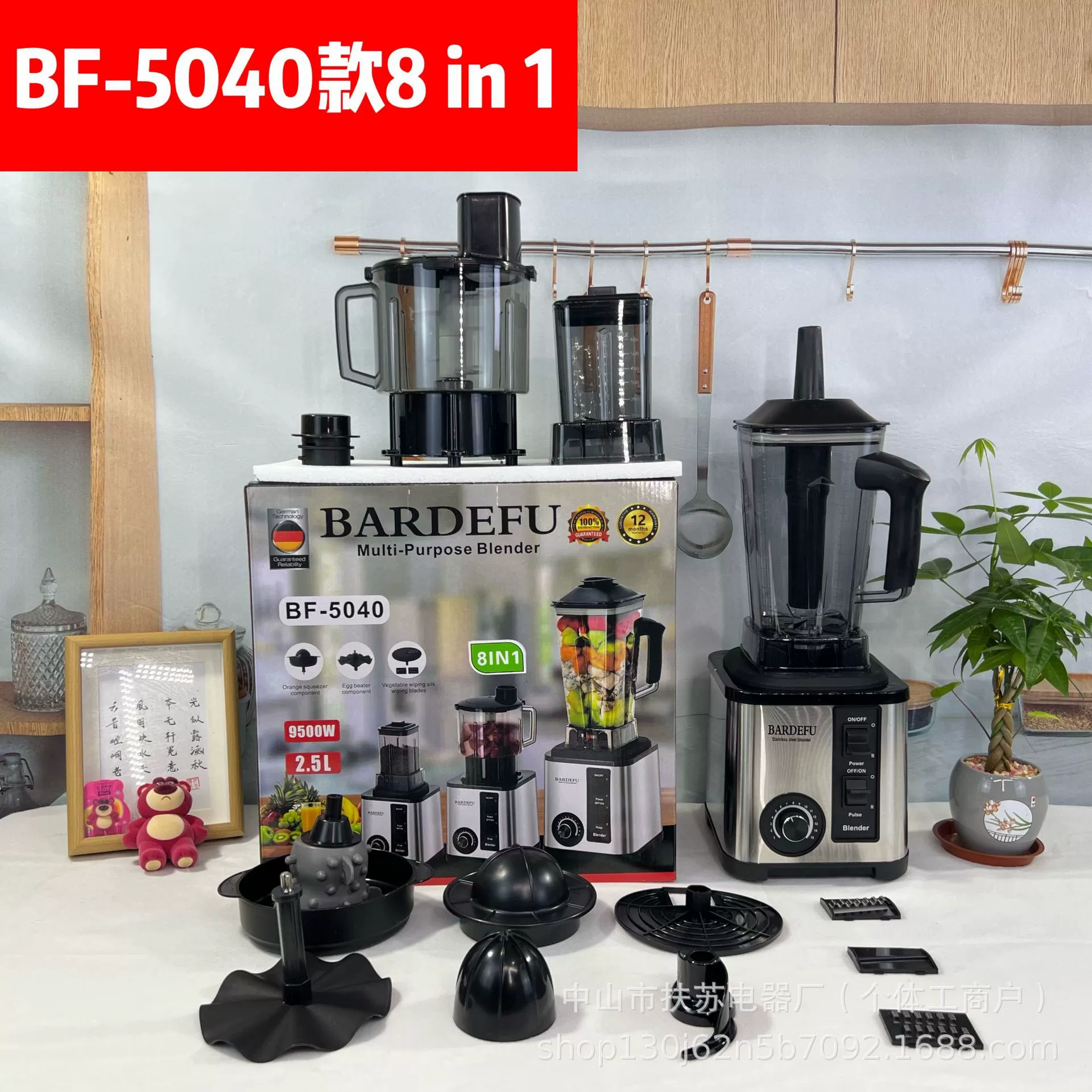 Кросс-бордер 4L8in1блендер коммерческий нержавеющая сталь высокая мощность медный миксер мясорубка ледовый соковыжиматель