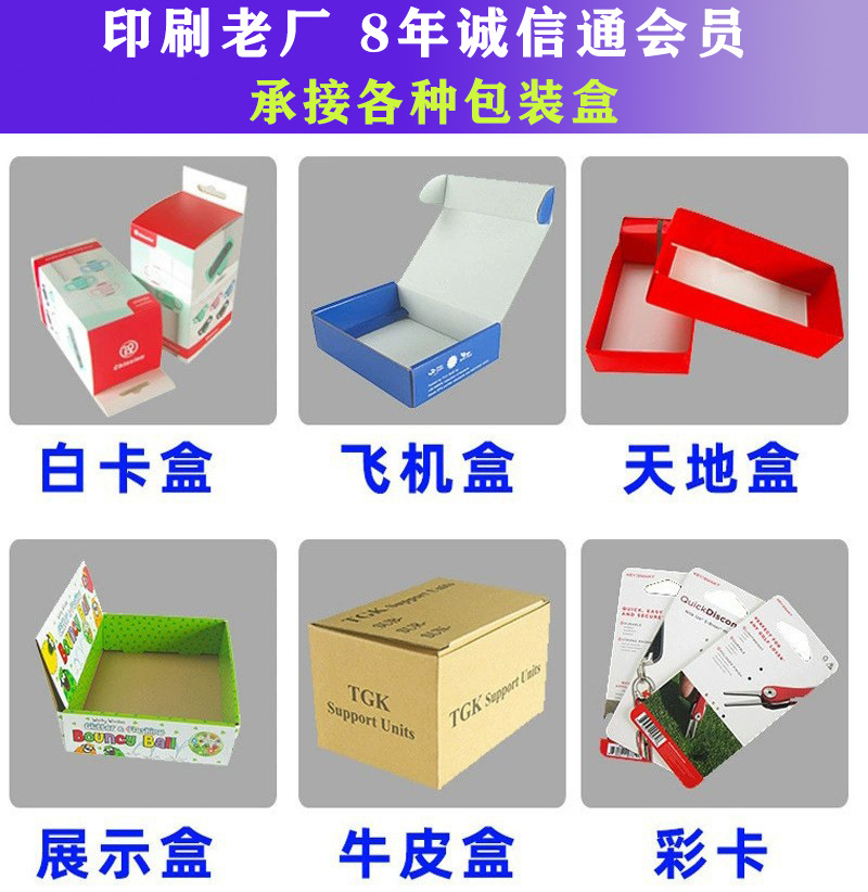 pdq包装产品展示盒 瓦楞坑盒折叠纸盒包装 陈列盒-阿里巴巴