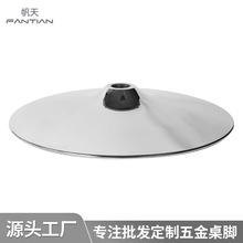 简约铁电镀喇叭盘转椅旋转柜底座家具配件沙发椅五金底盘厂家批发