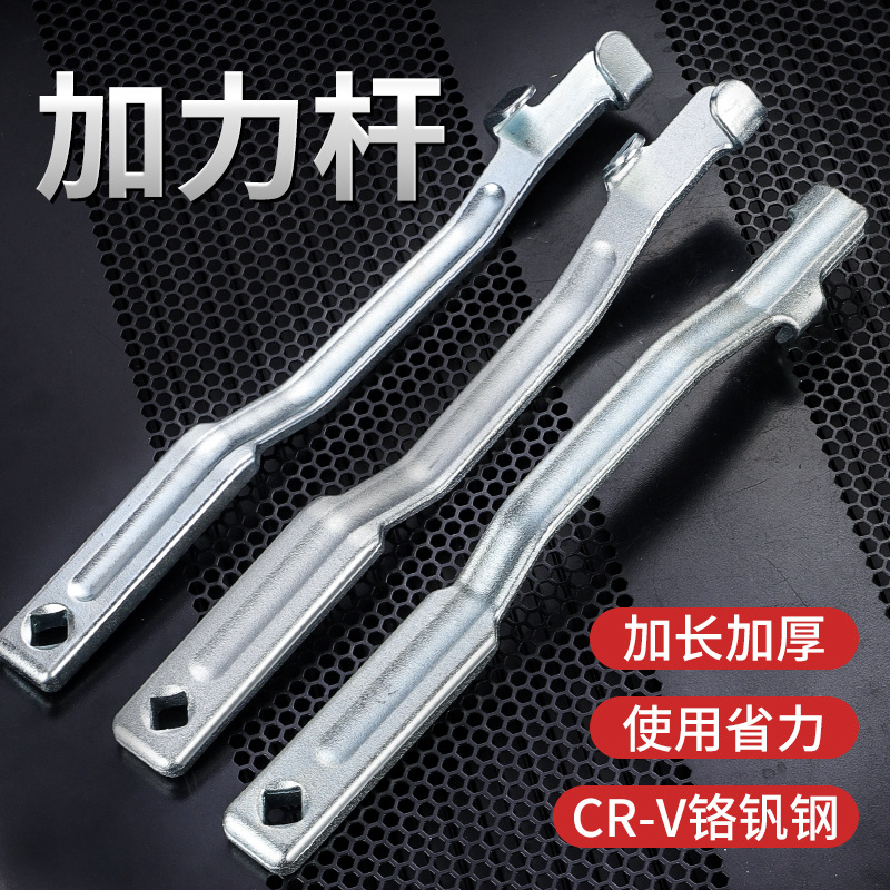 Llave de neumáticos de automóvil barra de extensión barra de refuerzo de grado industrial ensanchada y gruesa barra de refuerzo de llave de manga impermeable