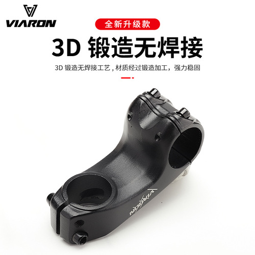 Viaron mountain bike stem minus 17 degrees 70mm off-road aluminum alloy riser 31.8*28.6 riser