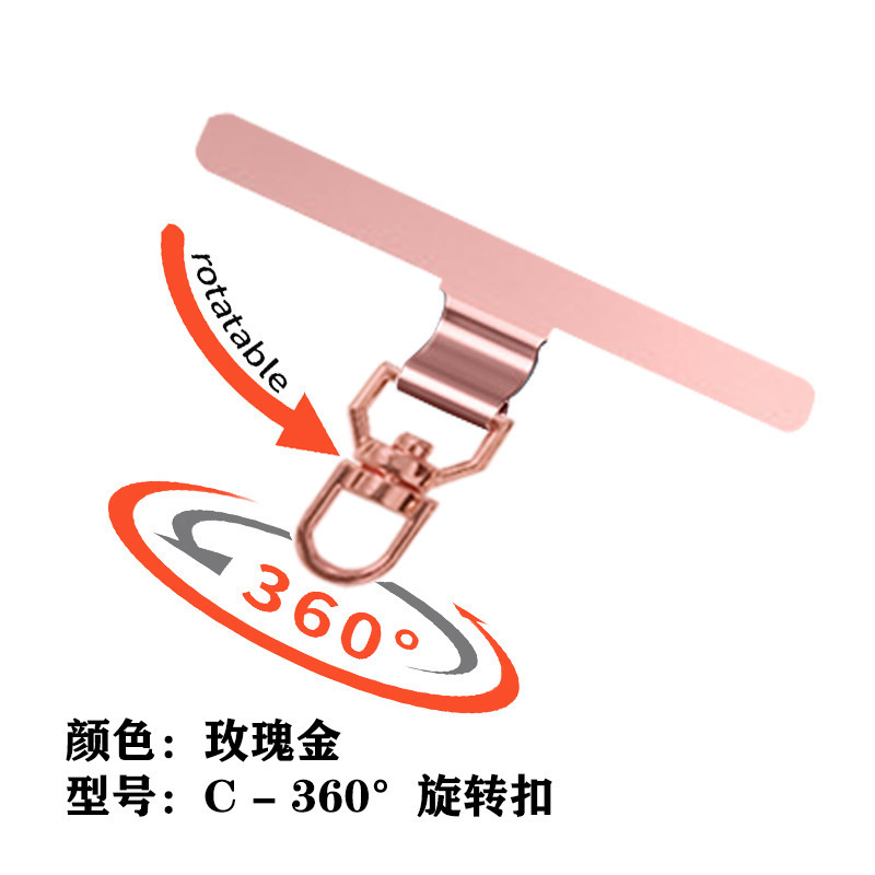 携帯電話ガスケット 携帯電話ストラップ ステンレス鋼 360 回転クリップ 金属吊りチェーン 電話ガスケット|undefined