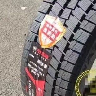 �f��ѩ��̥245/45R20�m��κ��VV5·�����ٿ��R˹�հ����ױȁ�����