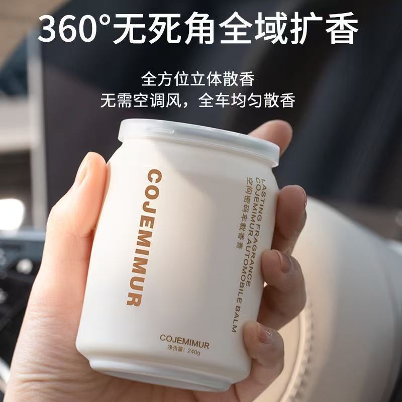 車用バーム、車用アロマテラピー装飾品、車用高級無火アロマテラピーバーム、室内用長持ちする香りと消臭|undefined