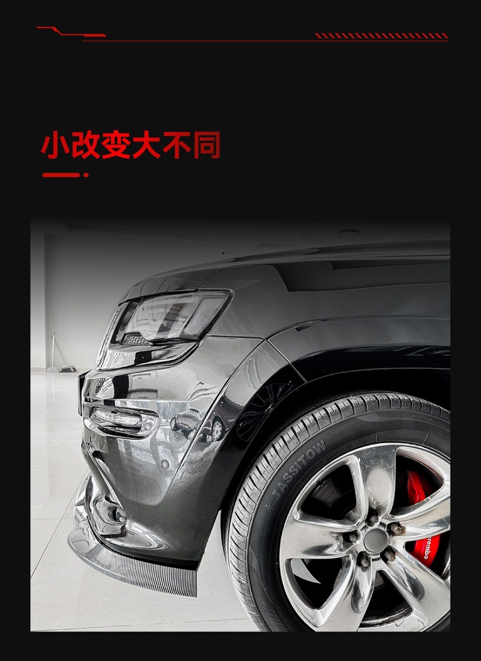 Suitable for 2012-2016 Jeep Cherokee Grand Cherokee Srt8 Dedicated Front Lip and Front Spoiler Cross-Border Modification Parts