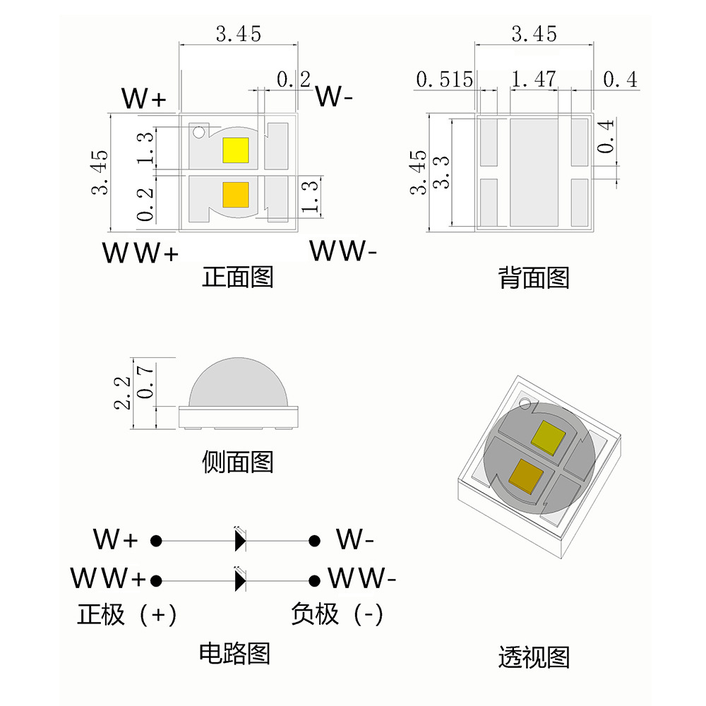 3535����ů�״��ʶ���һ����������Ͷ�����3535˫ɫ��led����