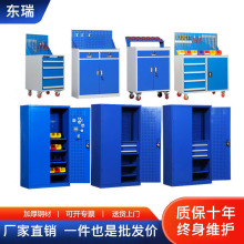 重庆重型工具柜车间用五金收纳多功能抽屉式储物箱工厂双开门柜