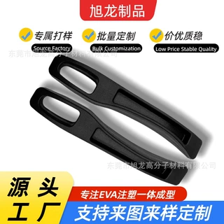 汽车EVA缝隙填充条 座椅夹缝防尘防漏塞通用缝隙装饰配件可定制