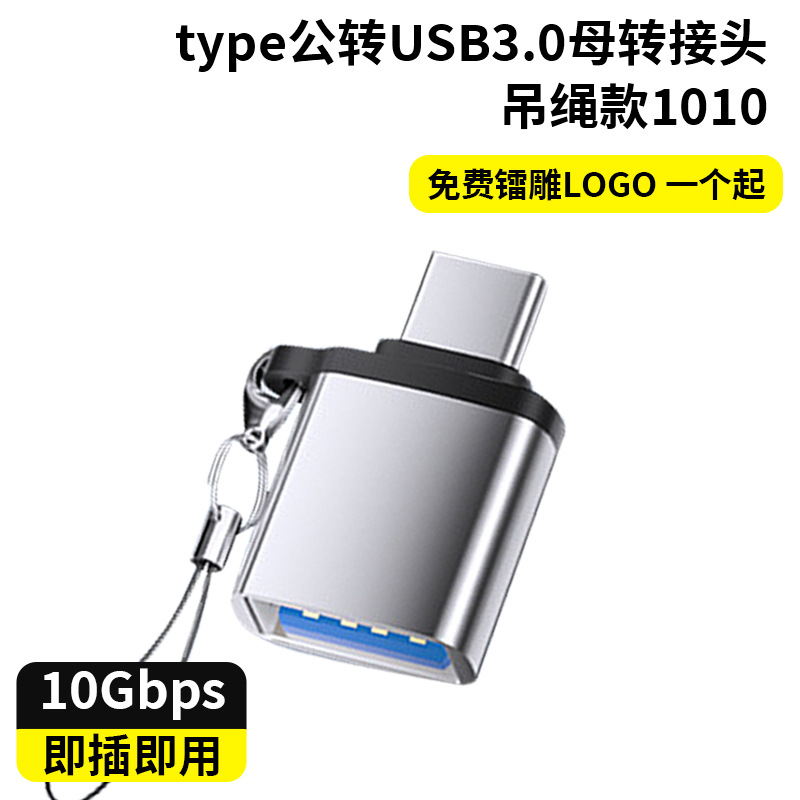 USB-C Adapter Konverter Computer USB-Stick USB Konverterstecker Smartphone Ladekabel Datentransfer Konverter OTG Adapter - 12