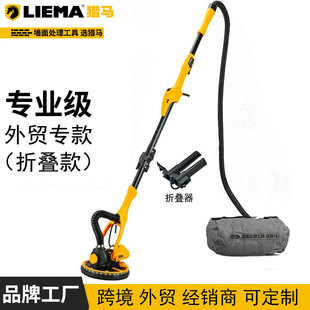 Handheld Wall Sander with Brush, Foldable Sandpaper Machine, Sandpaper Tool for Foreign Trade, Wall Polishing Tool