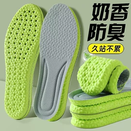 鞋垫/增高垫;后跟贴;暖贴、暖宝宝