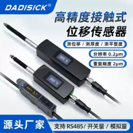 其他传感器;光电传感器;接近传感器 