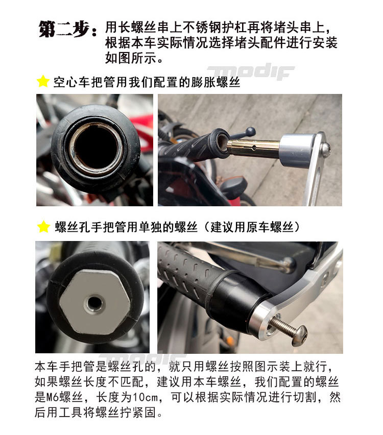 Motorcycle Handguard Wind Shield Uy125Afr Nine号Dl250 Anti-Fall Handlebar Uhr150 Kove 525X Modification