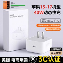 �m���O��17�����40W����� AVS���iPhone�֙C�O������^���b