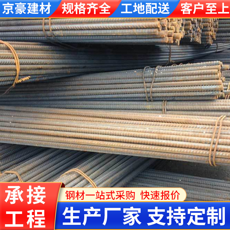 ���ҹ�Ӧ�������Ƹ�HRB400E�����ֲĿ������Ƹ� ���߸ֽ���Բ