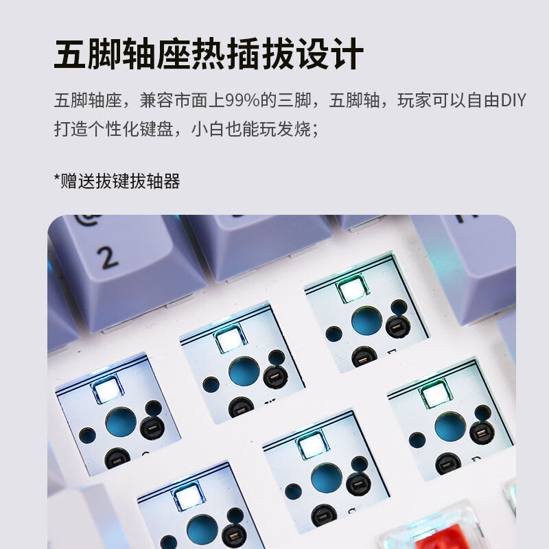 GM780 teclado mecánico de tres modos de cinco pines en caliente 75 arreglos estructura de junta transparente teclado personalizado