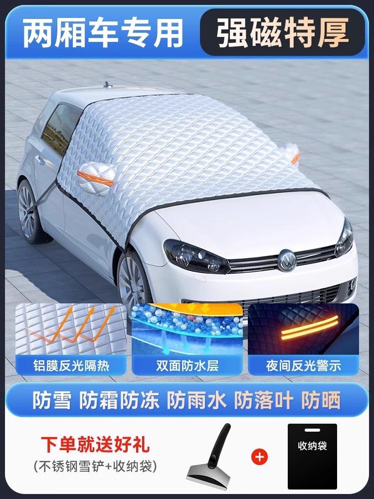 cubierta de nieve de automóvil cubierta anticongelante de invierno parabrisas frente cubierta anticongelante de nieve cubierta anticongelante cubierta de tela de parabrisas cubierta de ropa de automóvil invierno