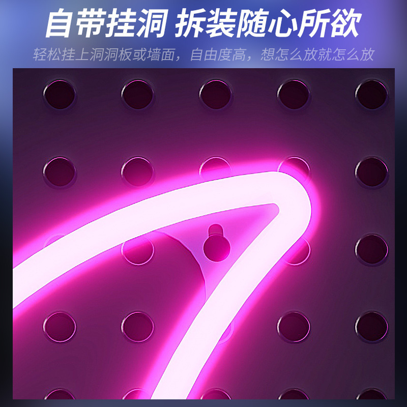 Tablero de la cueva, luz ambiental, decoración de la sala de deportes electrónicos, luz de neón LED, modelado de celebridades de Internet, decoración creativa de la pared, accesorios de gancho