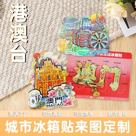 冰箱贴;证件卡、挂绳;相框、画框