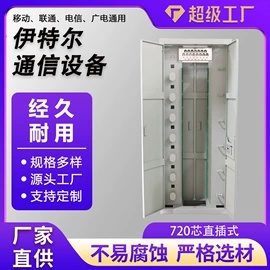 其他传输设备;其他布线产品;配线架