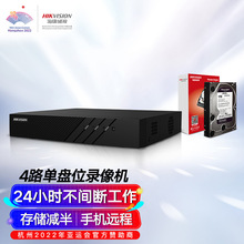 ��������Ӳ��¼���4·�������2K�����ֻ�Զ��NVR���ð���7804N-