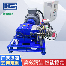 厂家货源高压清洗机IG-2000工业高压水射流清洗设备高压清洗机