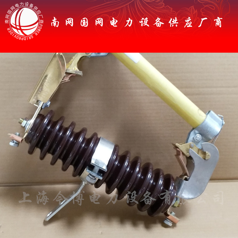 RW3-10/100a~200a户外高压跌落式熔断器10KV广东令克开关保险