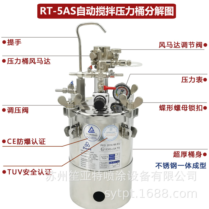 ̨�屦��prona����ѹ��Ͱ����ѹ���� RT-5AS������Զ���������Ͱ